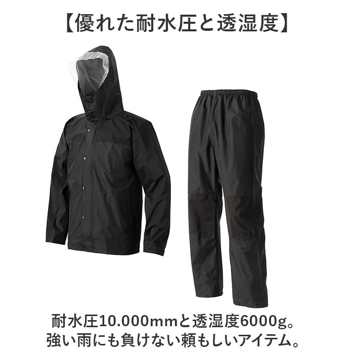 レインコート メンズ 上下セット 通販 レインスーツ レインウェア レイン コート 上下 カッパ 雨具 自転車 学生 上下別 中学生 軽量 軽い ストレッチ 伸縮 | BACKYARD FAMILY | 05
