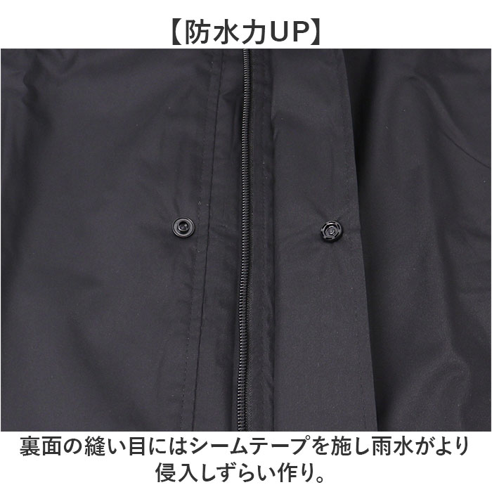 レインコート メンズ 上下セット 通販 レインスーツ レインウェア レイン コート 上下 カッパ 雨具 自転車 学生 上下別 中学生 軽量 軽い ストレッチ 伸縮 | BACKYARD FAMILY | 06