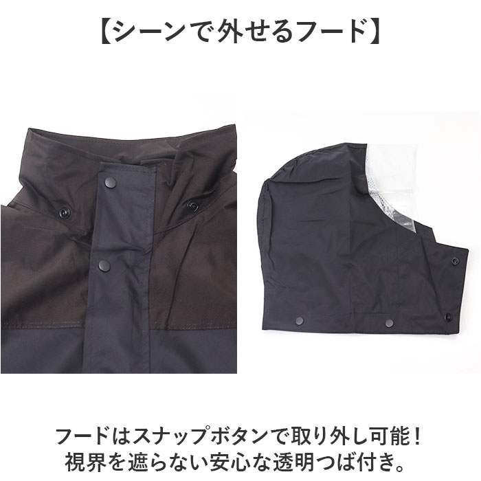 レインコート メンズ 上下セット 通販 レインスーツ レインウェア レイン コート 上下 カッパ 雨具 自転車 学生 上下別 中学生 軽量 軽い ストレッチ 伸縮 | BACKYARD FAMILY | 07