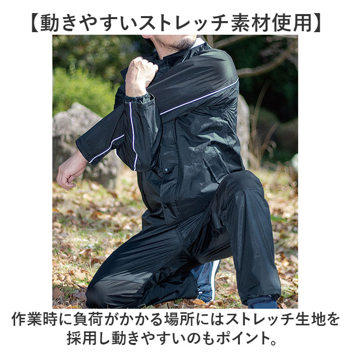 レインコート メンズ 上下セット 通販 レインスーツ レインウェア レイン コート 上下 カッパ 雨具 自転車 学生 上下別 中学生 軽量 軽い ストレッチ 伸縮 | BACKYARD FAMILY | 09