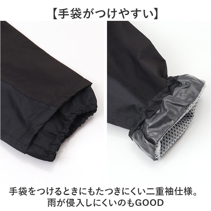 レインコート メンズ 上下セット 通販 レインスーツ レインウェア レイン コート 上下 カッパ 雨具 自転車 学生 上下別 中学生 軽量 軽い ストレッチ 伸縮 | BACKYARD FAMILY | 12