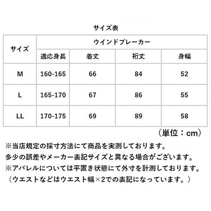ウインドブレーカー ストレッチ 反射 通販 ウィンドブレーカー ジャケット 上着 作業服 アウター 軽い 軽量 耐久性 撥水 防風 防汚性 ウインドブレーカー |  | 20