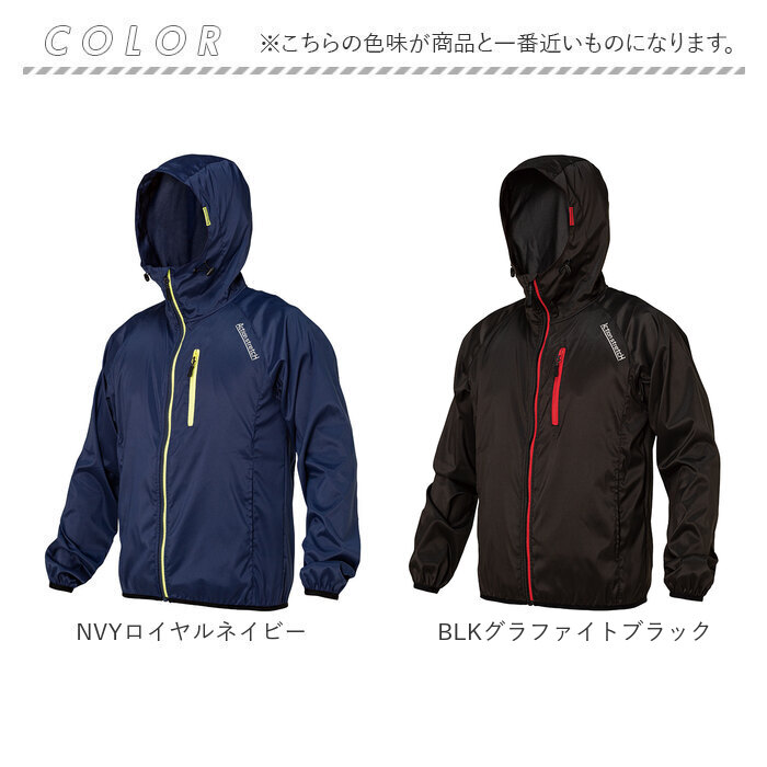 ウインドブレーカー ストレッチ 反射 通販 ウィンドブレーカー ジャケット 上着 作業服 アウター 軽い 軽量 耐久性 撥水 防風 防汚性 ウインドブレーカー |  | 21