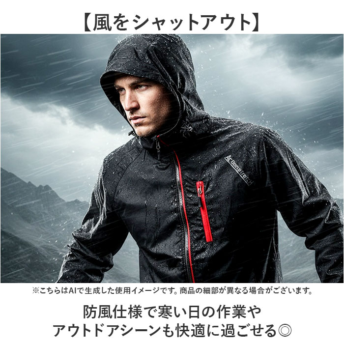 ウインドブレーカー ストレッチ 反射 通販 ウィンドブレーカー ジャケット 上着 作業服 アウター 軽い 軽量 耐久性 撥水 防風 防汚性 ウインドブレーカー |  | 12