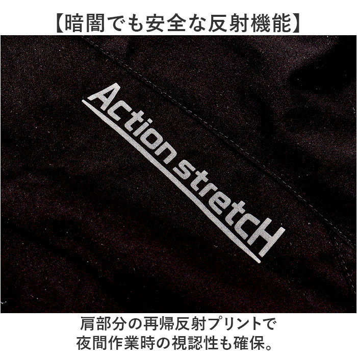 ウインドブレーカー ストレッチ 反射 通販 ウィンドブレーカー ジャケット 上着 作業服 アウター 軽い 軽量 耐久性 撥水 防風 防汚性 ウインドブレーカー |  | 14