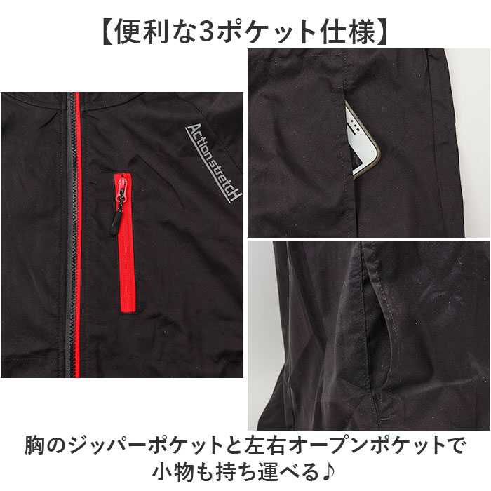 ウインドブレーカー ストレッチ 反射 通販 ウィンドブレーカー ジャケット 上着 作業服 アウター 軽い 軽量 耐久性 撥水 防風 防汚性 ウインドブレーカー |  | 15