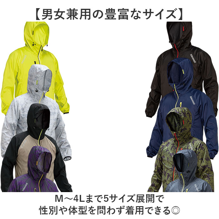 ウインドブレーカー ストレッチ 反射 通販 ウィンドブレーカー ジャケット 上着 作業服 アウター 軽い 軽量 耐久性 撥水 防風 防汚性 ウインドブレーカー |  | 17