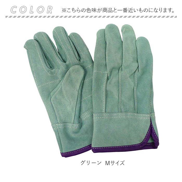 革手袋 作業用 通販 のばのば N440 皮手袋 作業手袋 オイル皮手 手袋 てぶくろ 牛革手袋 グローブ 横濱皮手 二重重ね 二重皮手 背縫い オイル加工 洗える 革手袋 | ブランド登録なし | 10