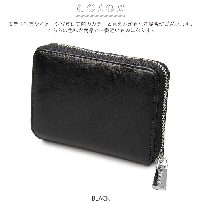 ☆ BLACK 財布 メンズ 二つ折り ファスナー 通販 二つ折り財布 