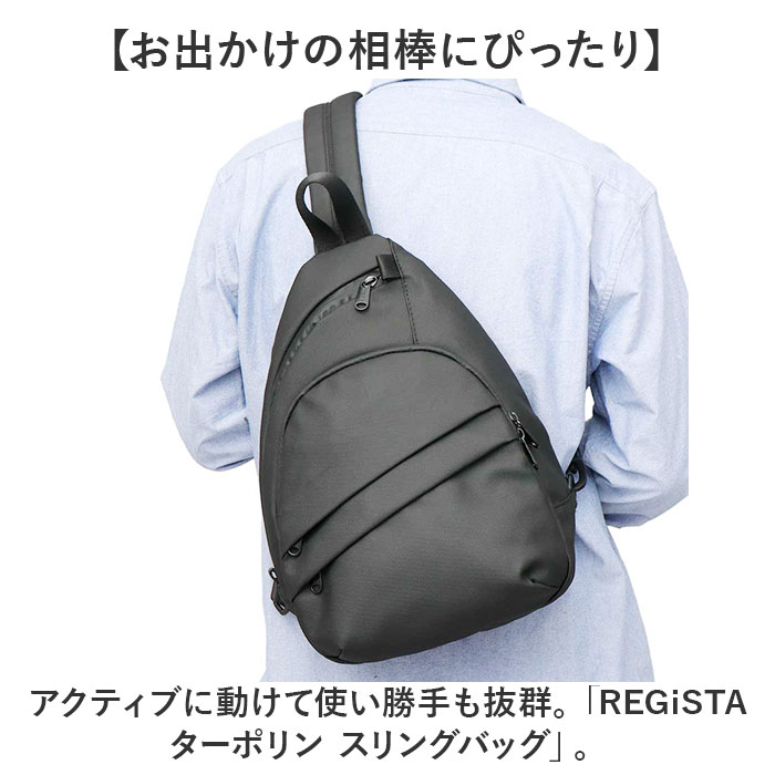 regista レジスタ スリングバッグ 691 通販 スリングバック ワンショルダー ショルダーバッグ ショルダーバック ショルダー 斜めがけ ななめ掛け 肩掛け 鞄 | REGiSTA | 03