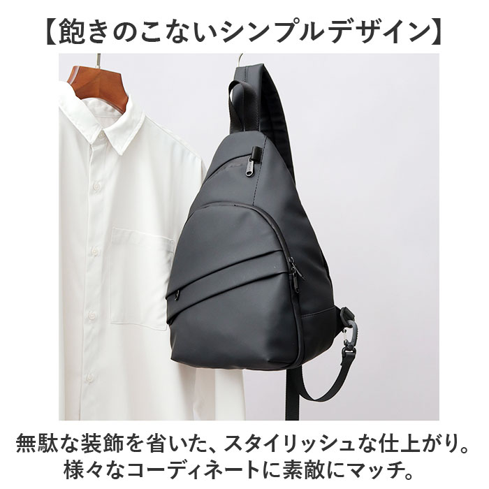 REGiSTA（レジスタ） スリングバッグ 691 通販 スリングバック ワン