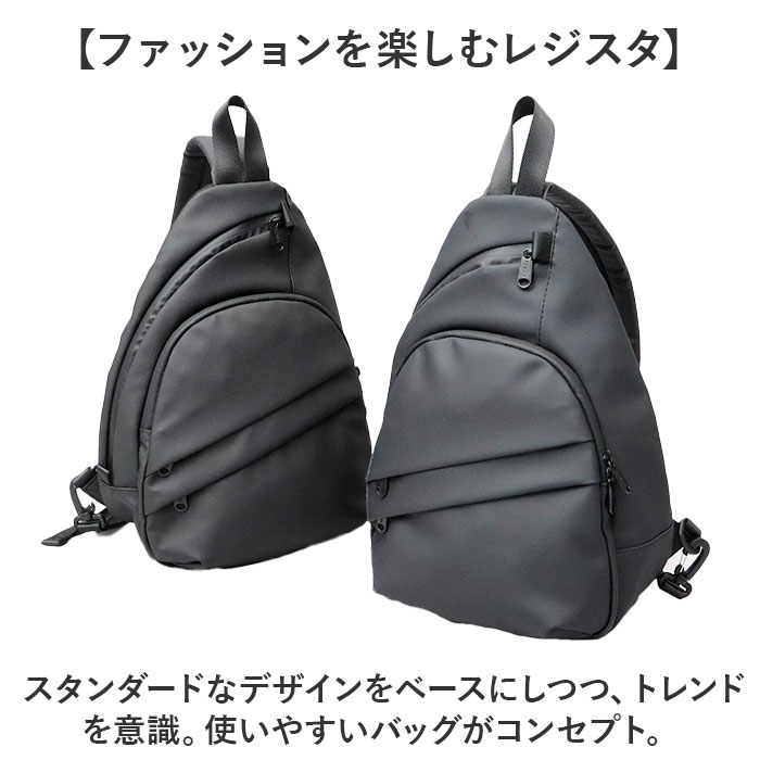 regista レジスタ スリングバッグ 691 通販 スリングバック ワンショルダー ショルダーバッグ ショルダーバック ショルダー 斜めがけ ななめ掛け 肩掛け 鞄 | REGiSTA | 16