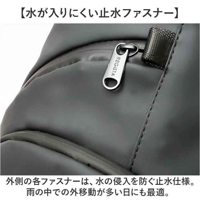 regista レジスタ スリングバッグ 691 通販 スリングバック ワンショルダー ショルダーバッグ ショルダーバック ショルダー 斜めがけ ななめ掛け 肩掛け 鞄 | REGiSTA | 05