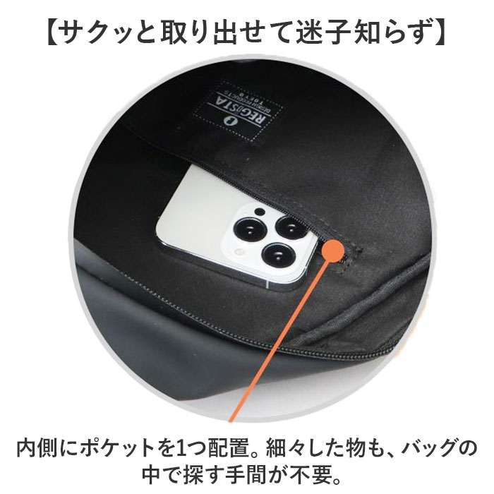 regista レジスタ スリングバッグ 691 通販 スリングバック ワンショルダー ショルダーバッグ ショルダーバック ショルダー 斜めがけ ななめ掛け 肩掛け 鞄 | REGiSTA | 10