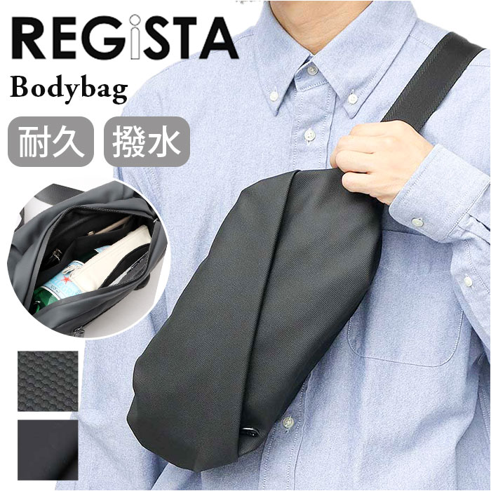 ���W�X�^ regista ���W�X�^ �{�f�B�o�b�O 692 �ʔ� �{�f�B�o�b�N �{�f�B�[�o�b�N �{�f�B�[�o�b�O �E�G�X�g�o�b�O �E�G�X�g�o�b�N �E�G�X�g�|�[�` �q�b�v�o�b�O