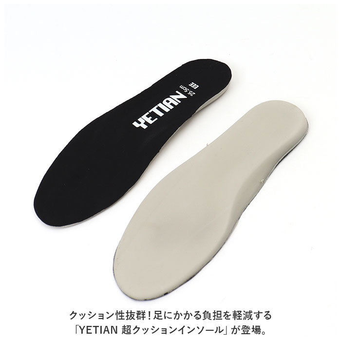 靴 インソール クッション YETIAN N90 イエテン 靴インソール クッションインソール 中敷き 中敷 アーチ形状 衝撃吸収｜backyard｜03