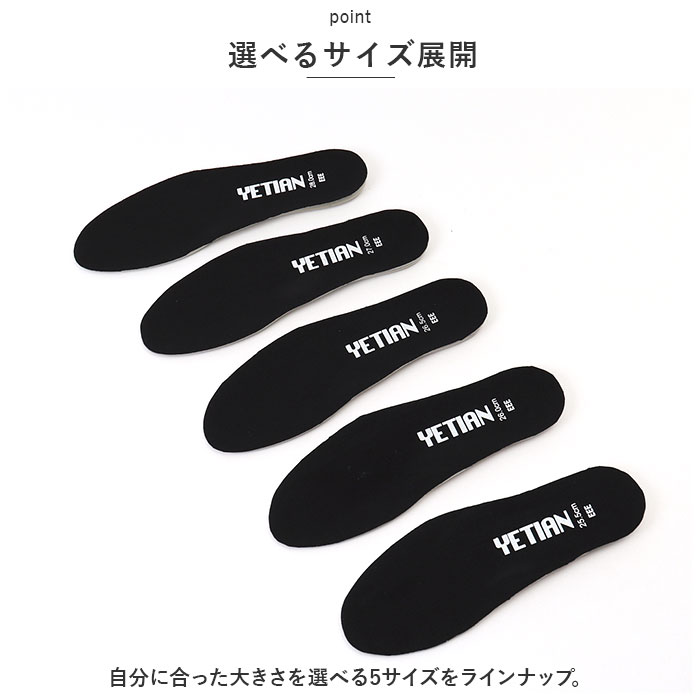 靴 インソール クッション YETIAN N90 イエテン 靴インソール クッションインソール 中敷き 中敷 アーチ形状 衝撃吸収｜backyard｜08