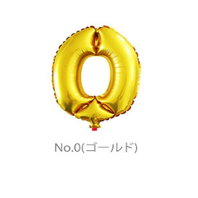 ナンバーバルーン バルーン ナンバー 風船 数字 誕生日 特大 ビッグ 通販 約 100cm パーティー 記念日 お祝い 結婚式 バースデー バースデイ ブライダル | ブランド登録なし | 01