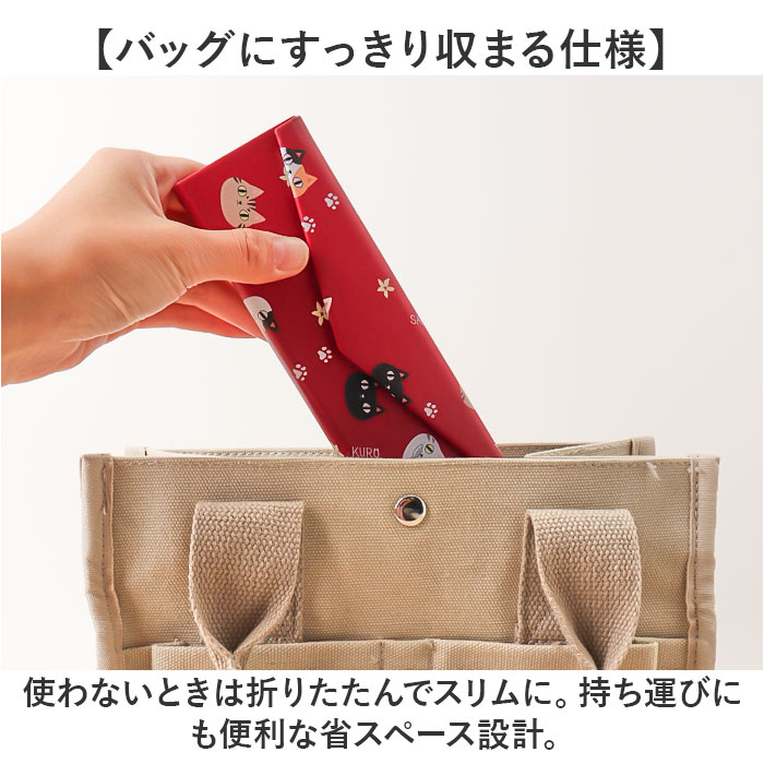 メガネケース 猫 通販 にゃん屋 猫3兄弟 眼鏡ケース 猫三兄弟 めがねケース 折りたたみ コンパクト 持ち運び セミ ハードケース ネコ ねこ レディース 女子 | BACKYARD FAMILY | 06