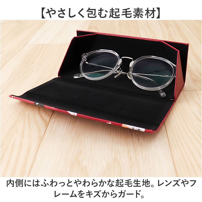 メガネケース 猫 通販 にゃん屋 猫3兄弟 眼鏡ケース 猫三兄弟 めがねケース 折りたたみ コンパクト 持ち運び セミ ハードケース ネコ ねこ レディース 女子 | BACKYARD FAMILY | 09