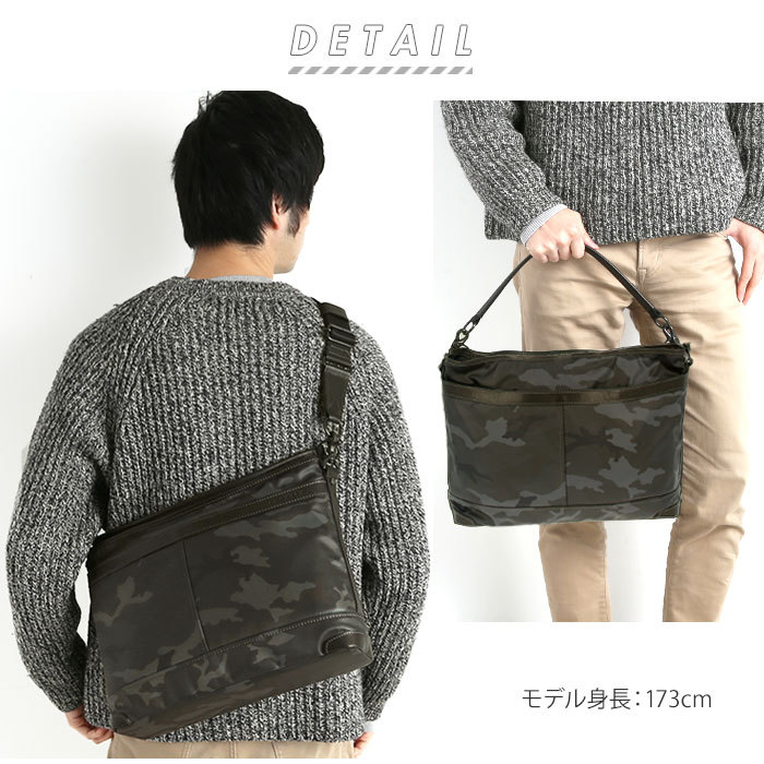 ショルダーバッグ メンズ A4 通販 斜めがけ 大きめ かっこいい 大容量 ブランド INNFITH インフィス CONVERTIBLE 55136 おしゃれ シンプル 迷彩 ナイロン 通勤 通学 旅行 ギフト プレゼント 入学 就職 新生活 誕生日 父の日 ショルダーバッグ メンズ A4 通販 斜めがけ 大きめ かっこいい 大容量