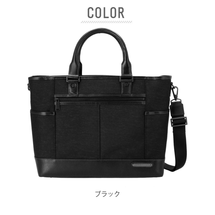 ビジネス トートバッグ メンズ 通販 ブランド INNFITH CONVERT