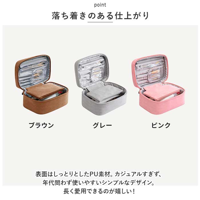 バニティポーチ かわいい 通販 化粧ポーチ コスメポーチ トラベルポーチ コスメ収納 メイクポーチ 小物入れ ポーチ メイクアップ おしゃれ  バニティポーチ | Ciara（スマホケース） | 11