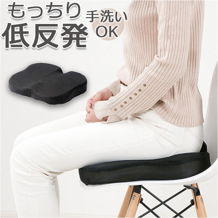 武田コーポレーション クッション 通販クッション 低反発 もっちり低
