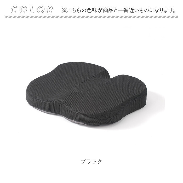 武田コーポレーション クッション 通販クッション 低反発 もっちり低