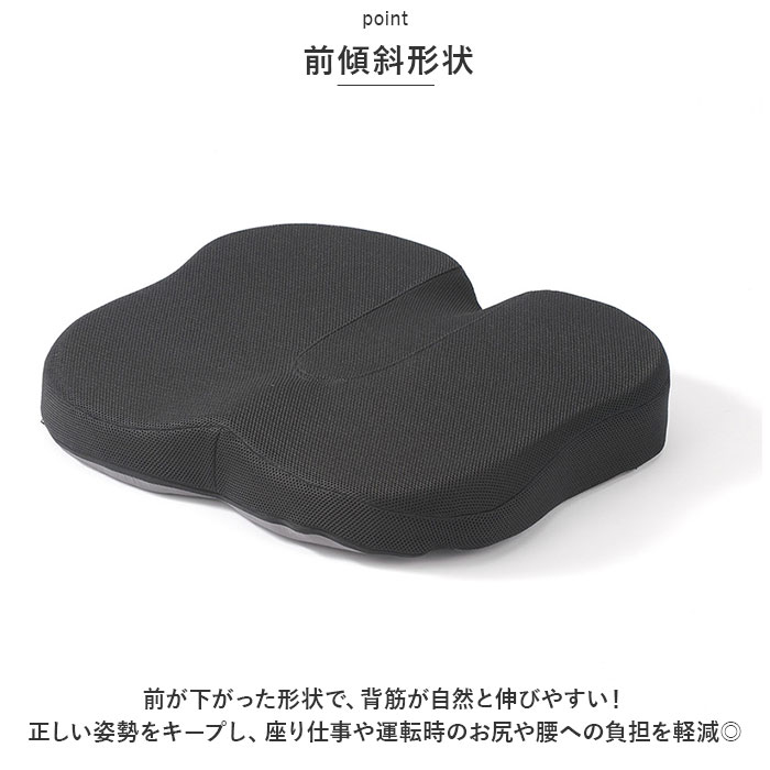 武田コーポレーション クッション 通販クッション 低反発 もっちり低