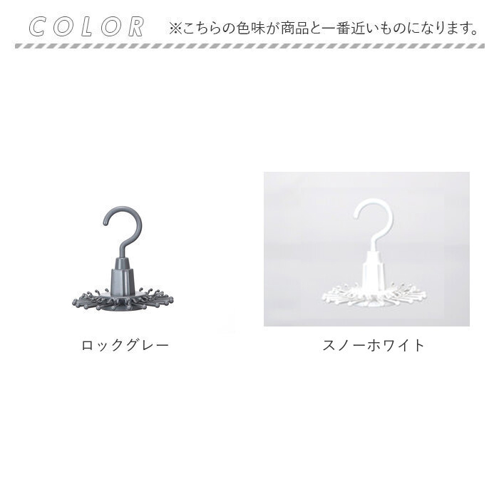 ネクタイハンガー 通販 ハンガー ネクタイストッパー 収納ハンガー ネクタイ収納 ネクタイ整理 省スペース 回転 多機能 360度回転 ベルト ネクタイハンガー |  | 10