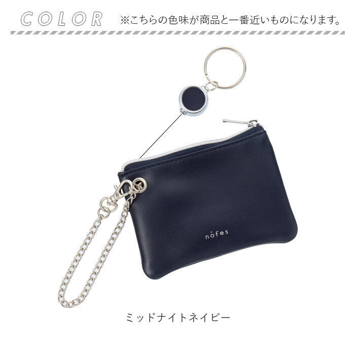ノフェス リール付きキー＆パスポーチ 通販 nofes NSK1449 パスケース リール付きパスケース 定期入れ ストラップ付 パスポーチ キーケース ノフェス |  | 18