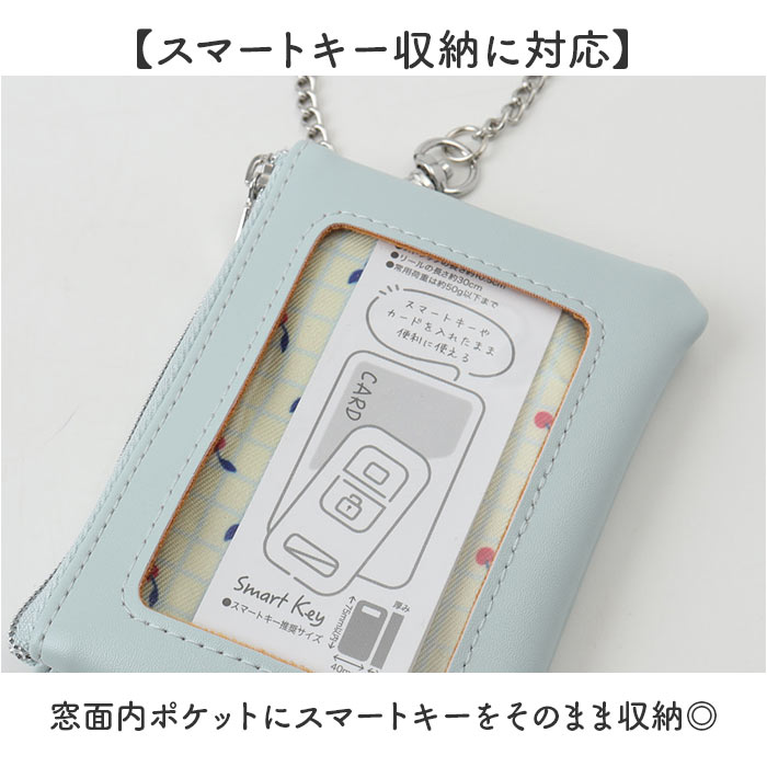 ノフェス リール付きキー＆パスポーチ 通販 nofes NSK1449 パスケース リール付きパスケース 定期入れ ストラップ付 パスポーチ キーケース ノフェス |  | 08