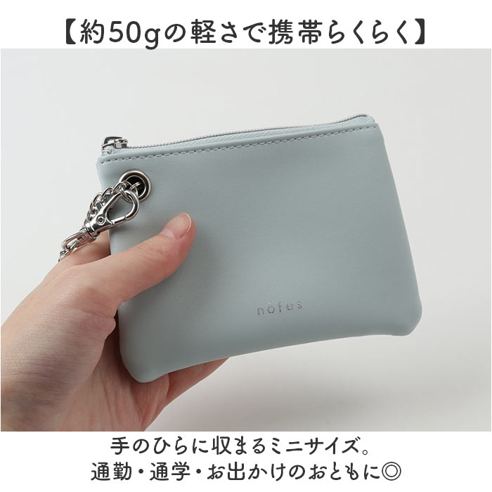 ノフェス リール付きキー＆パスポーチ 通販 nofes NSK1449 パスケース リール付きパスケース 定期入れ ストラップ付 パスポーチ キーケース ノフェス |  | 13