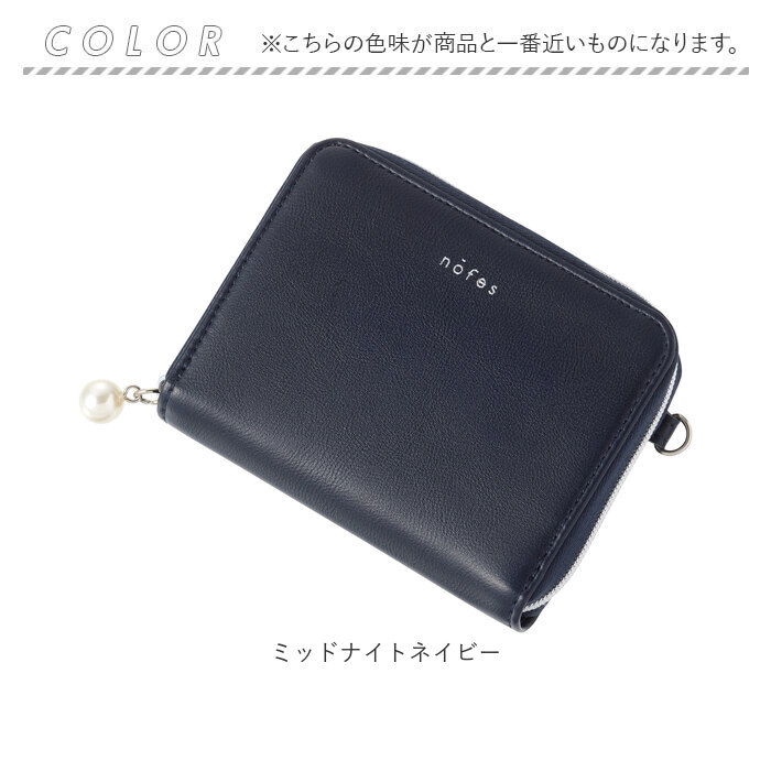 ノフェス ジャバラカードケース 通販 nofes NSH1454 カードケース 小銭