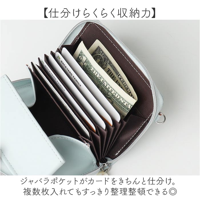 ノフェス ジャバラカードケース 通販 nofes NSH1454 カードケース 小銭入れ 財布 カード入れ ミニ財布 きれいめ おしゃれ レディース 大人 可愛い ノフェス |  | 08