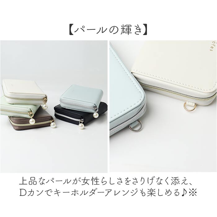 ノフェス ジャバラカードケース 通販 nofes NSH1454 カードケース 小銭入れ 財布 カード入れ ミニ財布 きれいめ おしゃれ レディース 大人 可愛い ノフェス |  | 12