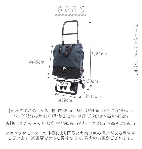 ショッピングカート おしゃれ 4輪 通販 特大 ブランド 軽量 カート付き キャスター ショッピングバッグ お買い物カート ショッピングキャリー 2輪 |  | 02