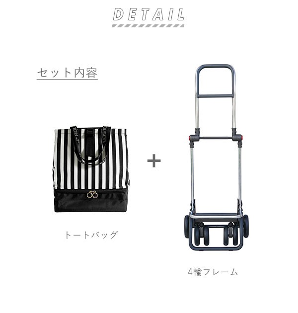 ショッピングカート おしゃれ 4輪 通販 特大 ブランド 軽量 カート付き キャスター ショッピングバッグ お買い物カート ショッピングキャリー 2輪 |  | 03