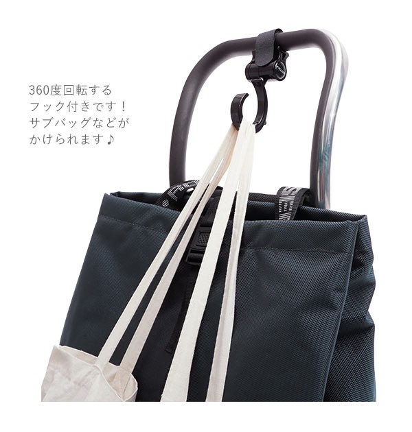 ショッピングカート おしゃれ 4輪 通販 特大 ブランド 軽量 カート付き キャスター ショッピングバッグ お買い物カート ショッピングキャリー 2輪 |  | 05