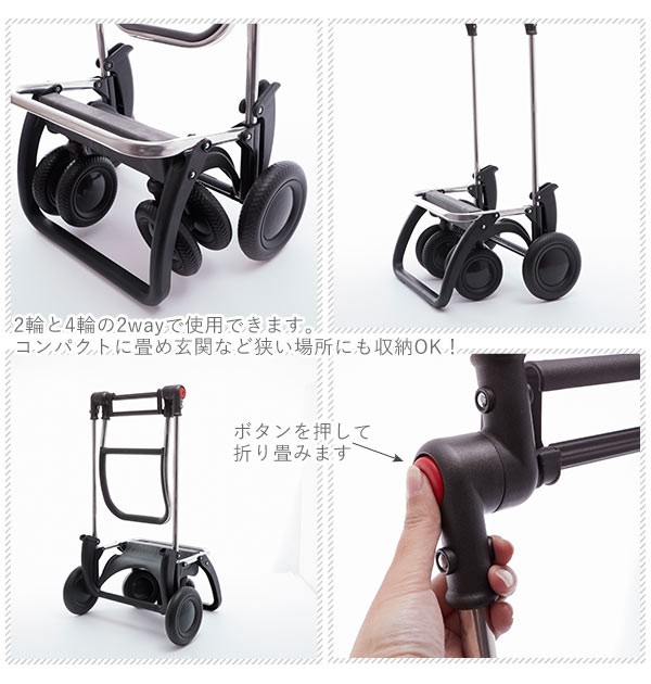 ショッピングカート おしゃれ 4輪 通販 特大 ブランド 軽量 カート付き キャスター ショッピングバッグ お買い物カート ショッピングキャリー 2輪 |  | 08