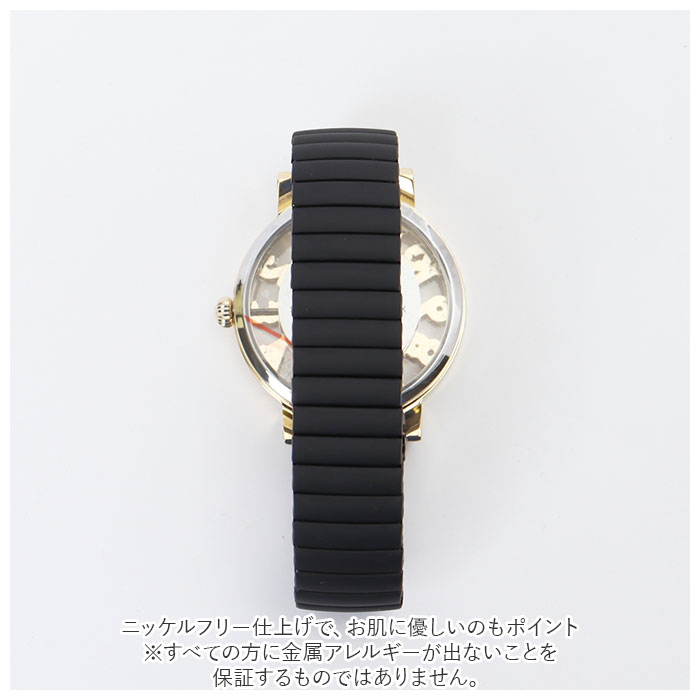 プレジール Plaisir プレジール 腕時計 レディース ジャバラ 通販 ジャバラウォッチ ウォッチ ニッケルフリー 文字盤 スケルトン バンド 伸びる 蛇腹 じゃばら | PLAISIR | 07