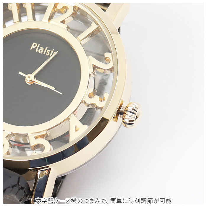 プレジール Plaisir プレジール 腕時計 レディース ジャバラ 通販 ジャバラウォッチ ウォッチ ニッケルフリー 文字盤 スケルトン バンド 伸びる 蛇腹 じゃばら | PLAISIR | 10