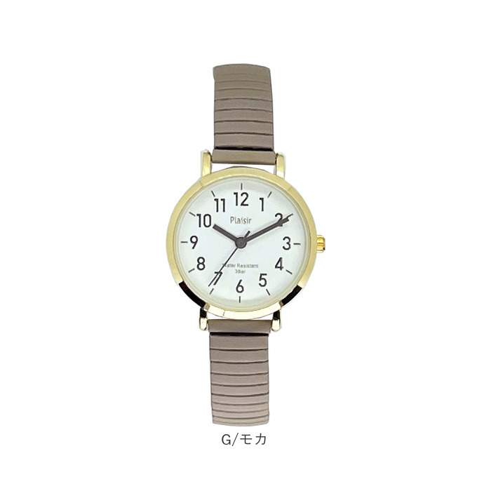 時計 plaisir 時計 NTK-290 通販 腕時計 ニッケルフリー リストウォッチ レディース 腕時計レディース じゃばらベルト 蛇腹ベルト 日常生活防水 3気圧防水 |  | 15