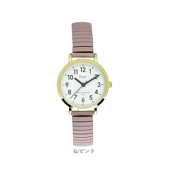 時計 plaisir 時計 NTK-290 通販 腕時計 ニッケルフリー リストウォッチ レディース 腕時計レディース じゃばらベルト 蛇腹ベルト 日常生活防水 3気圧防水 |  | 16