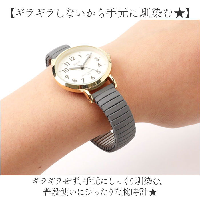時計 plaisir 時計 NTK-290 通販 腕時計 ニッケルフリー リストウォッチ レディース 腕時計レディース じゃばらベルト 蛇腹ベルト 日常生活防水 3気圧防水 |  | 07