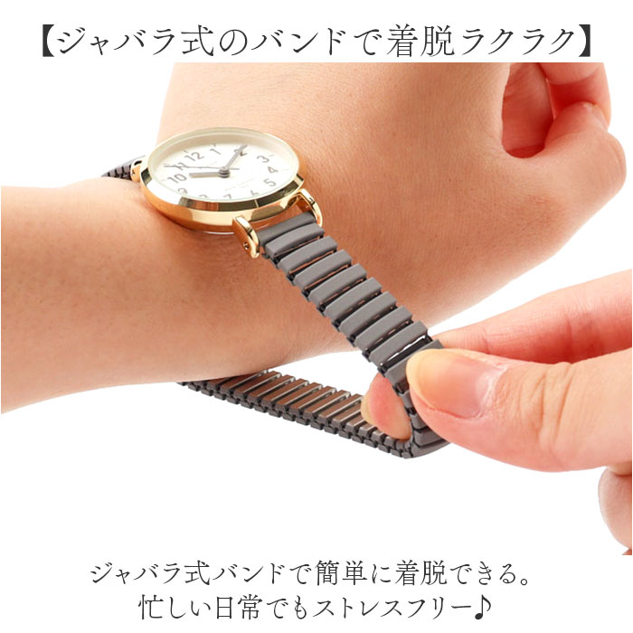 時計 plaisir 時計 NTK-290 通販 腕時計 ニッケルフリー リストウォッチ レディース 腕時計レディース じゃばらベルト 蛇腹ベルト 日常生活防水 3気圧防水 |  | 08