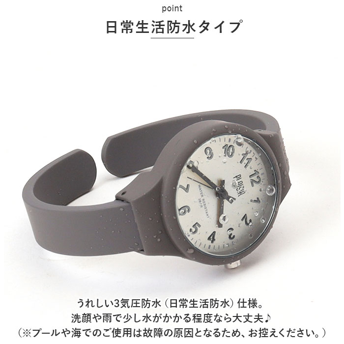腕時計 通販腕時計 レディース Plaisir 時計 プレジール NTK-302 バングルウォッチ シリコンウォッチ リストウォッチ ニッケルフリー おしゃれ かわいい  腕時計 |  | 08