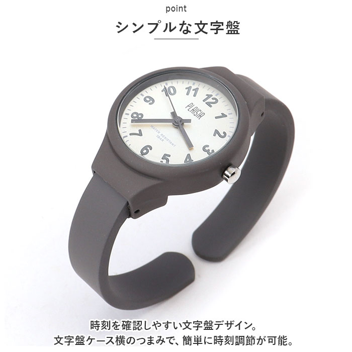 腕時計 通販腕時計 レディース Plaisir 時計 プレジール NTK-302 バングルウォッチ シリコンウォッチ リストウォッチ ニッケルフリー おしゃれ かわいい  腕時計 |  | 09
