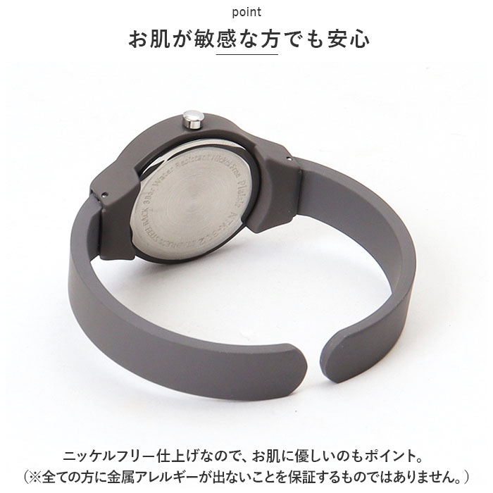 腕時計 通販腕時計 レディース Plaisir 時計 プレジール NTK-302 バングルウォッチ シリコンウォッチ リストウォッチ ニッケルフリー おしゃれ かわいい  腕時計 |  | 10